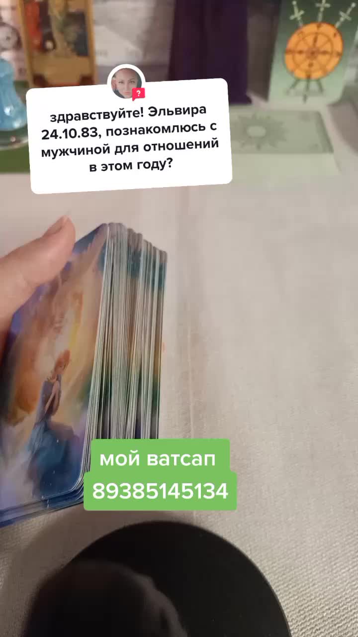 @Русанна