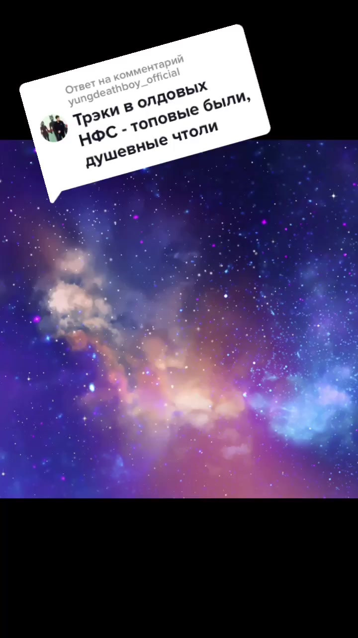 @NfS_stream