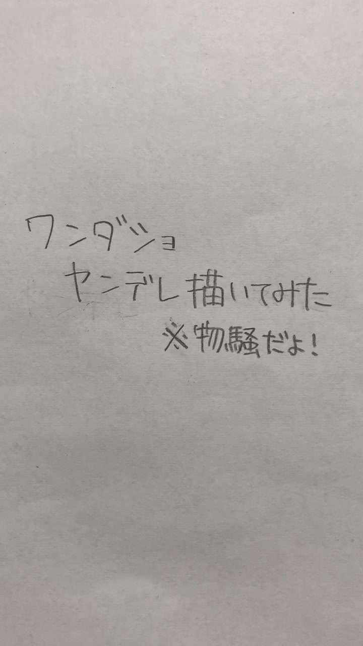 @春紬