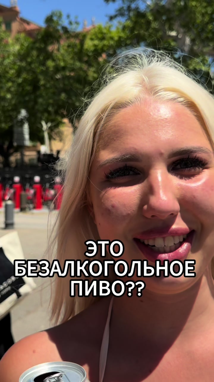 @Уличные интервью в Барселоне