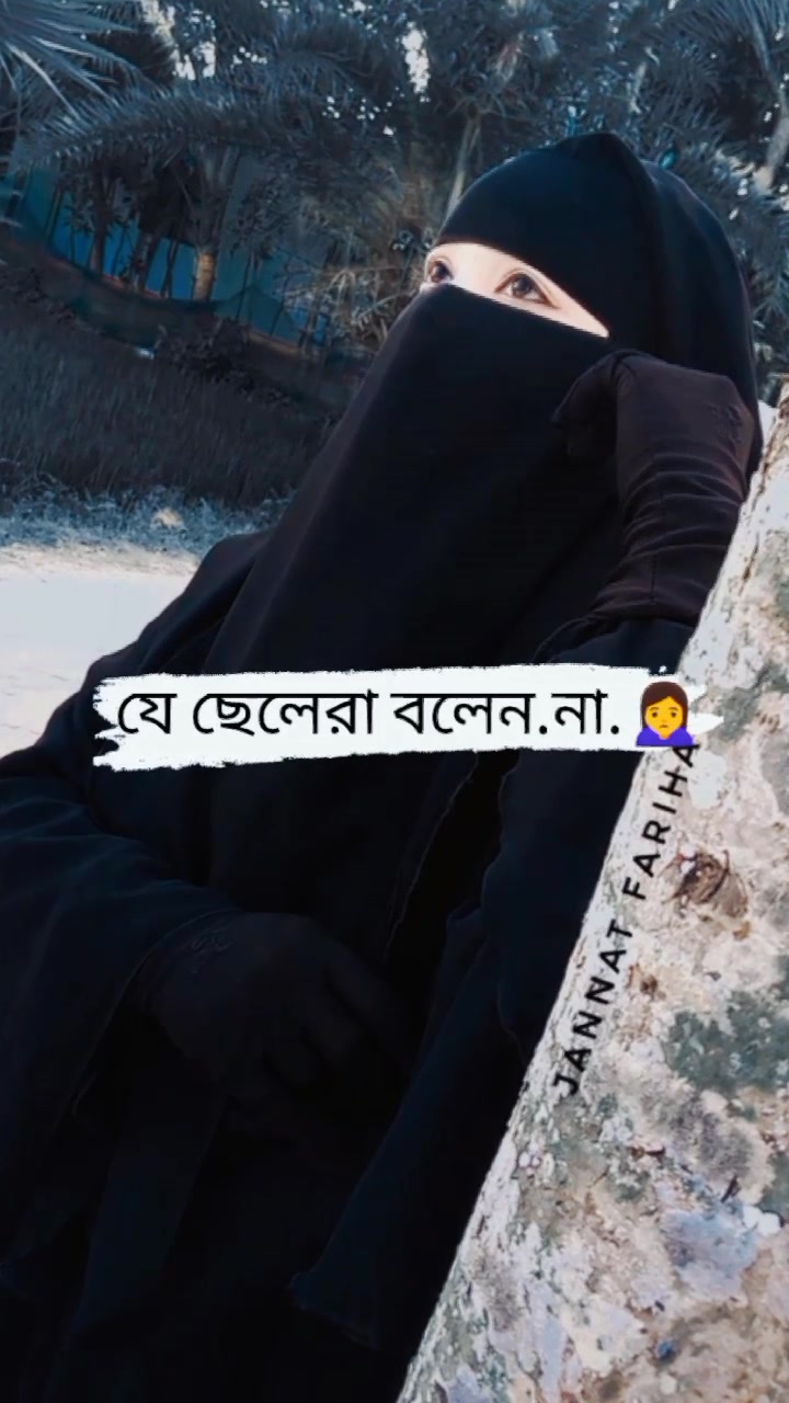 @♡•𝐣annat•Fariha°♡