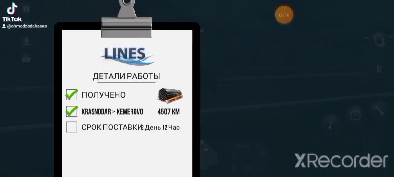 @АХМАДЗОДА ХАСАН