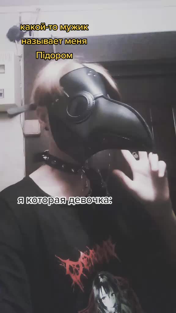 @&deg;Никто&deg;