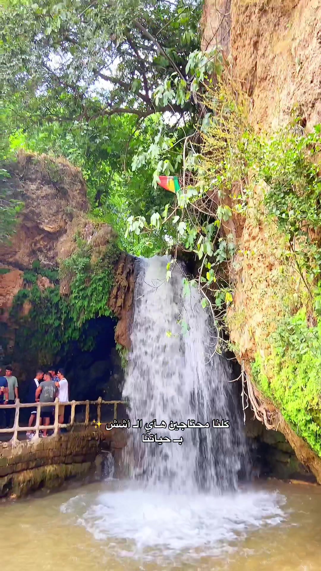 @مَنار