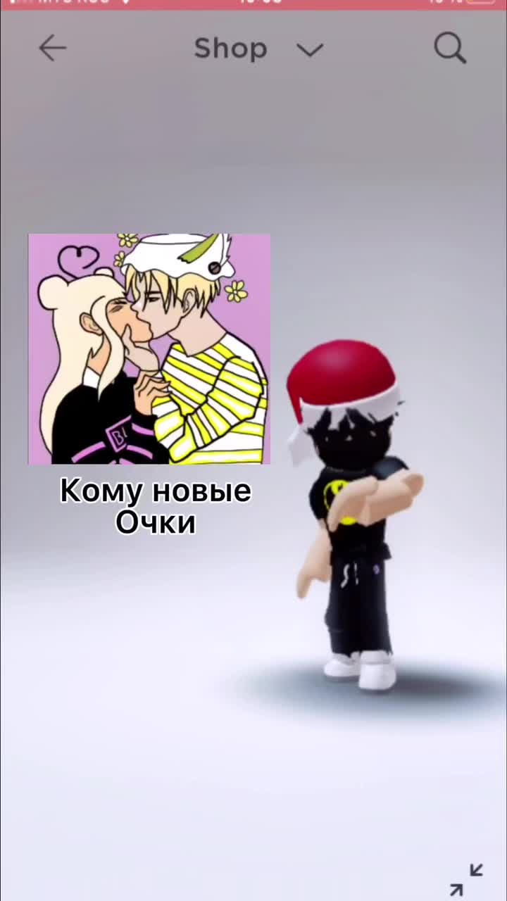 @меня уже приложение
