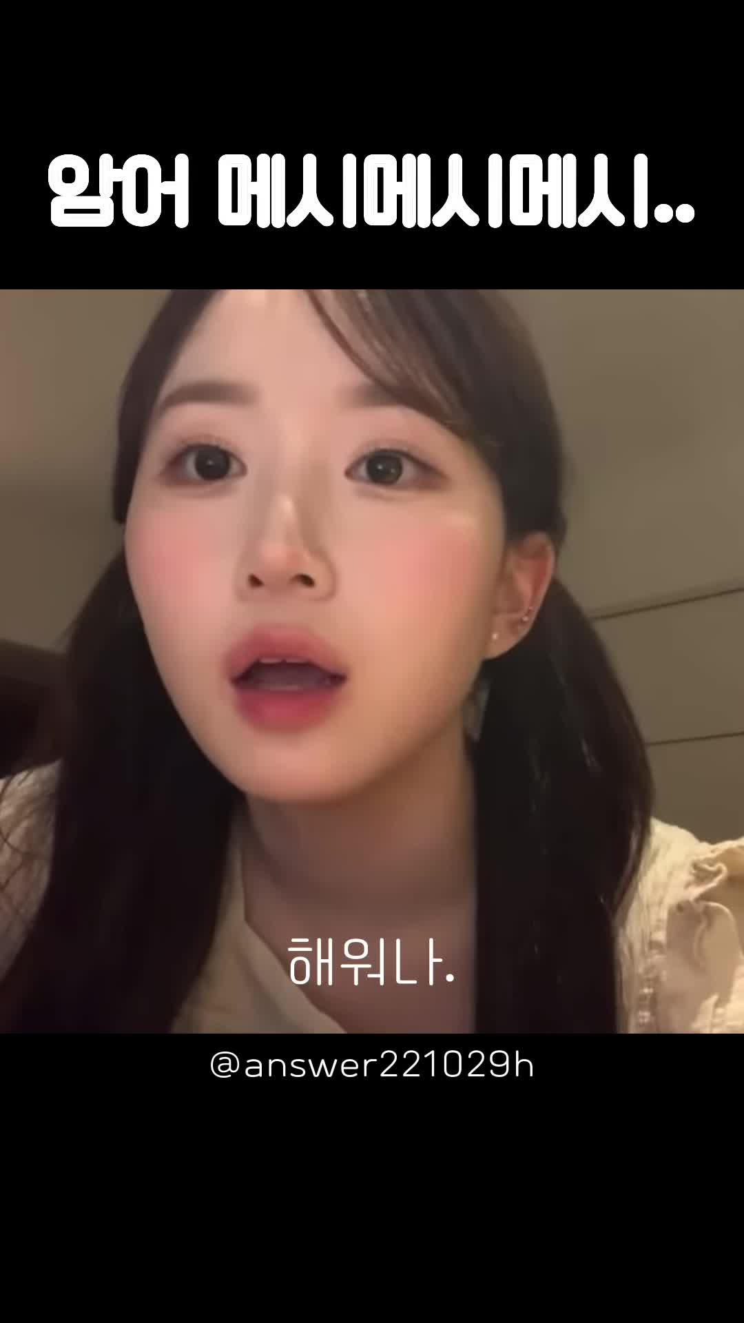 @ํธใ
