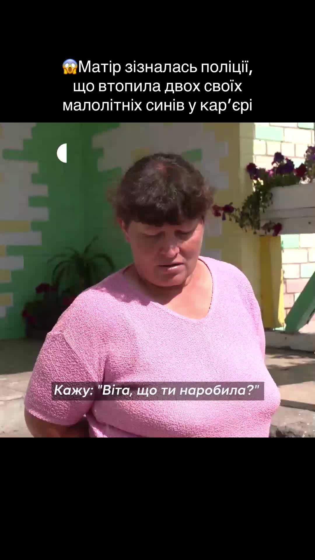 @ТИПОВЕ РІВНЕ 🇺🇦 RIVNE 1283