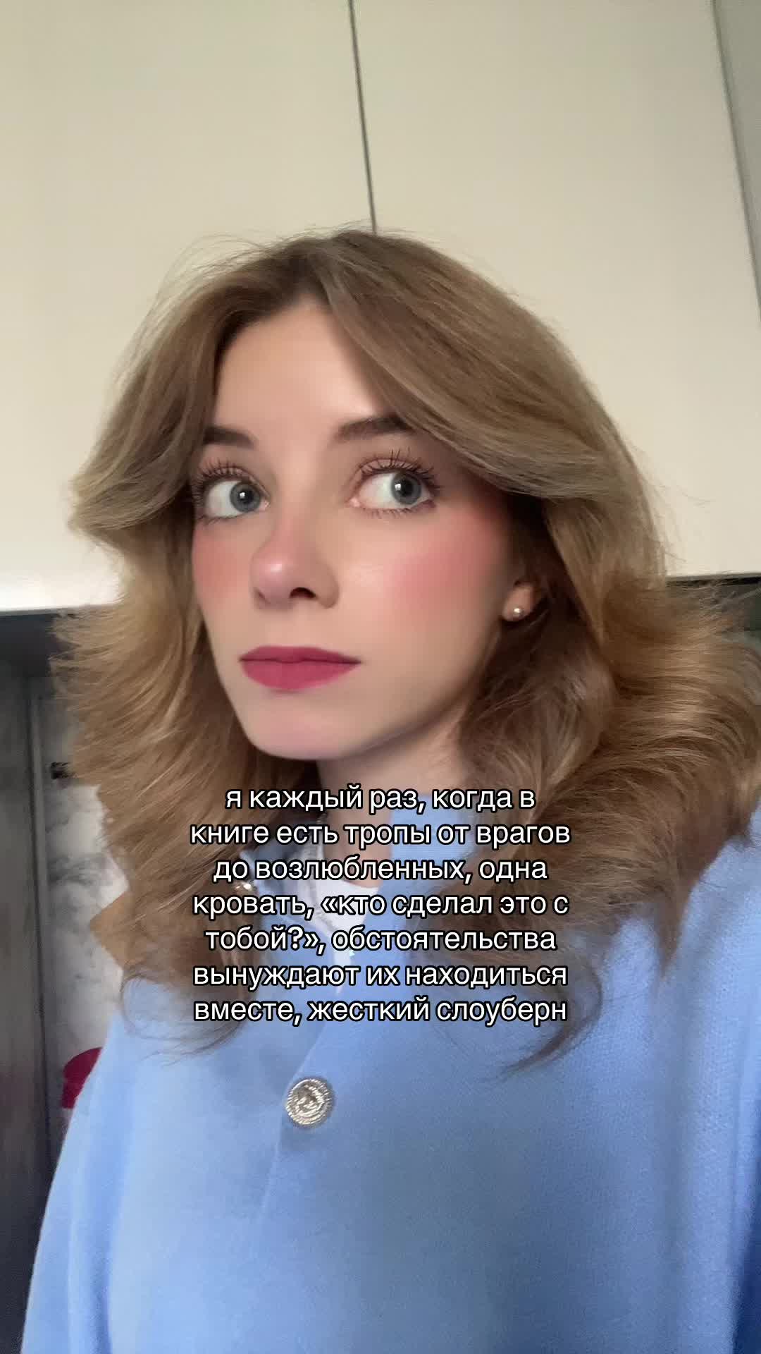 @alinka🧍🏼♀️