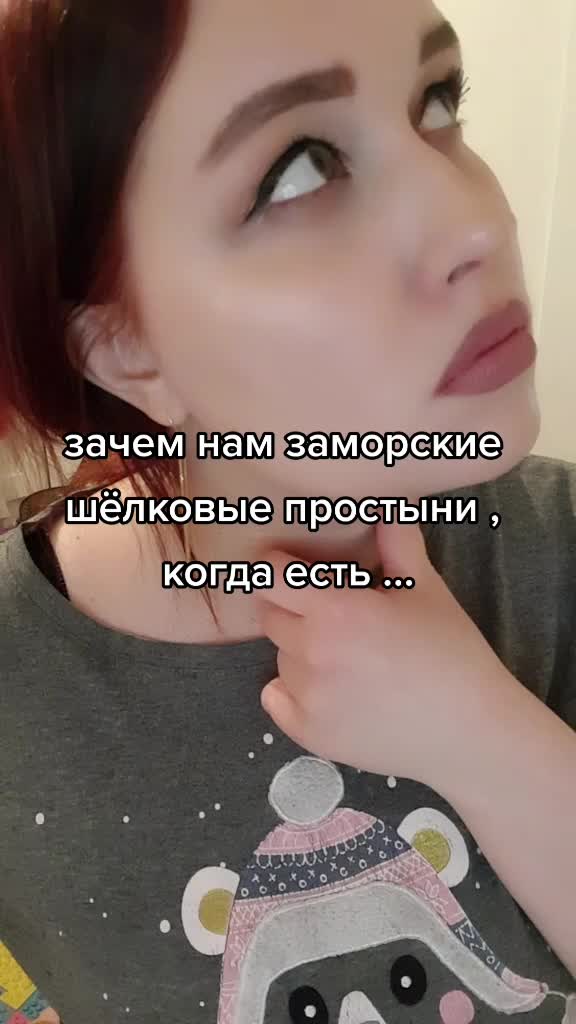 @Белочка