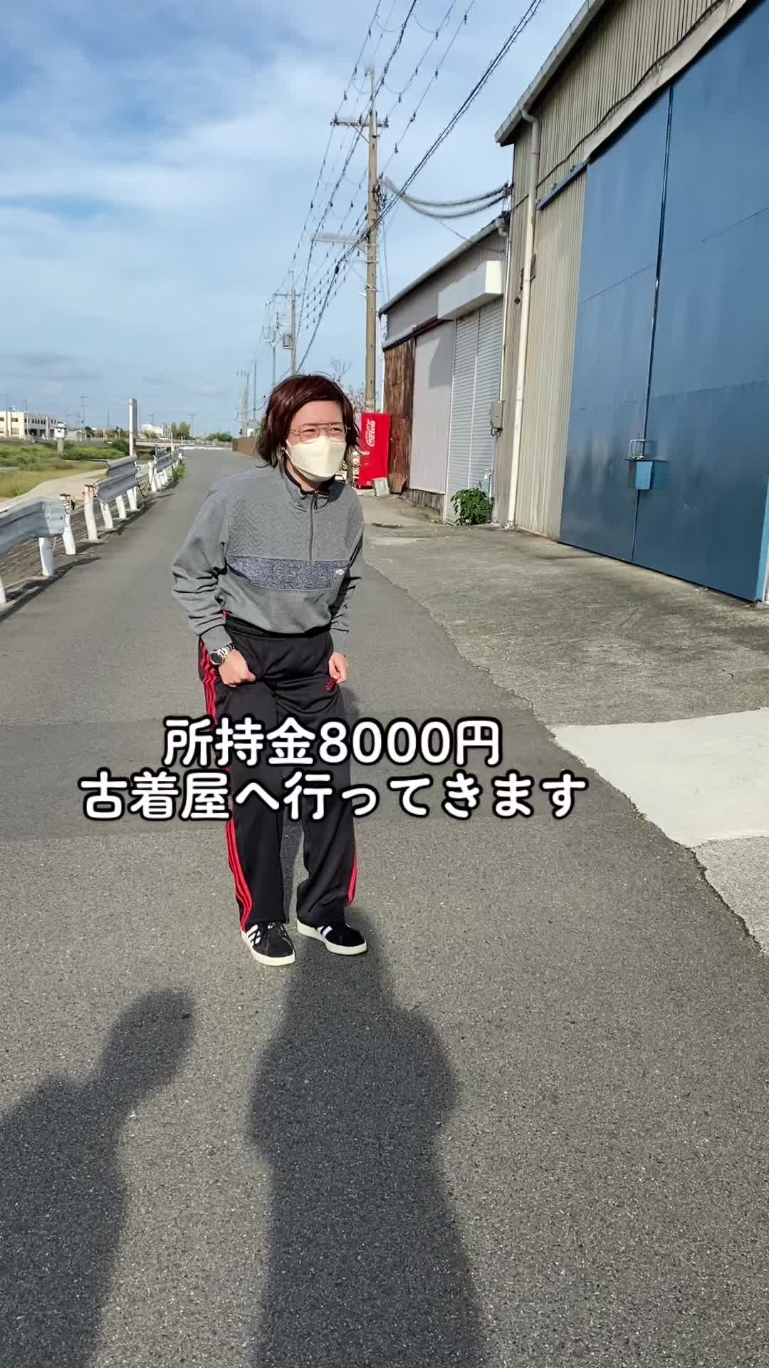 @アンドハイヴィンテージ
