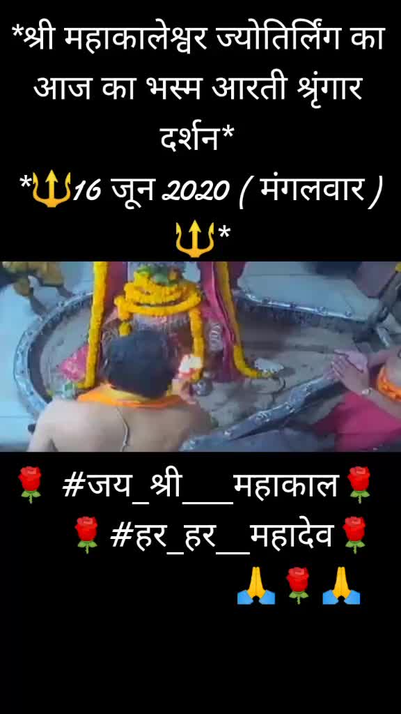 @उज्जैन वाले