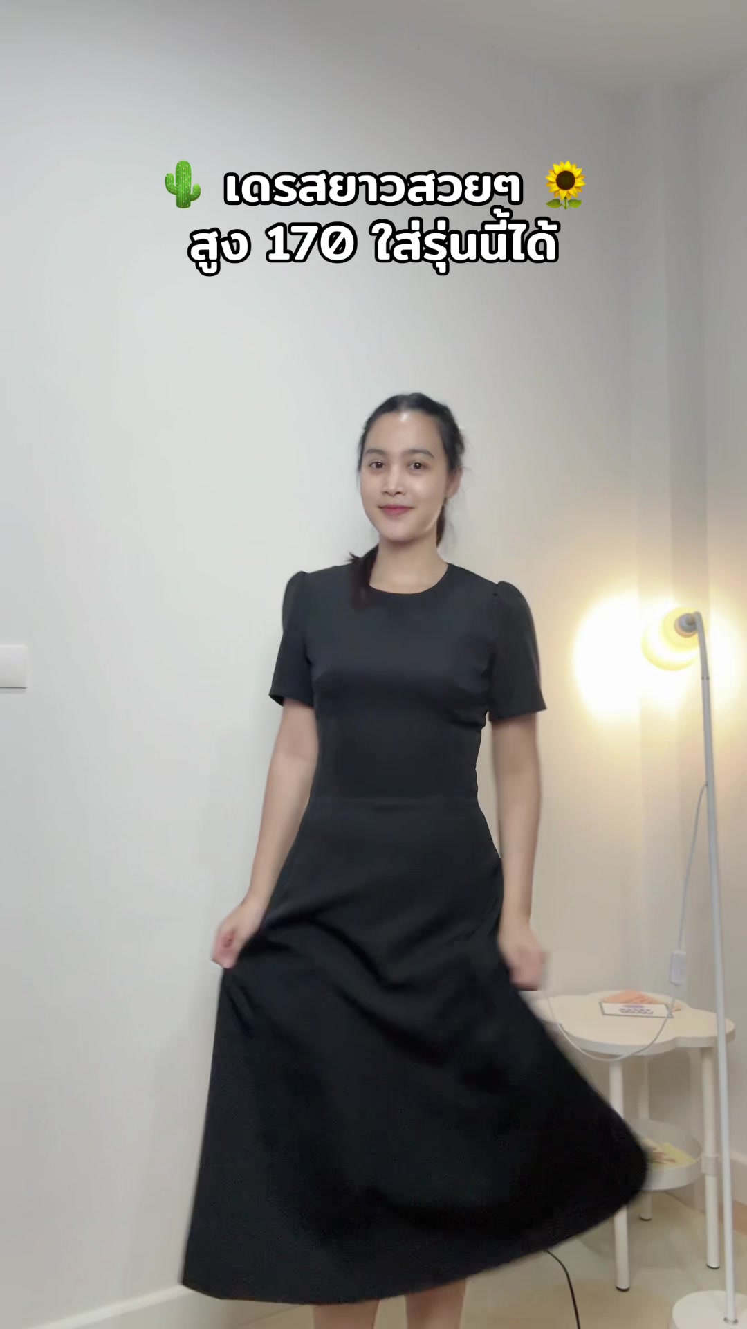 @ลัดชา ชุดเดรส