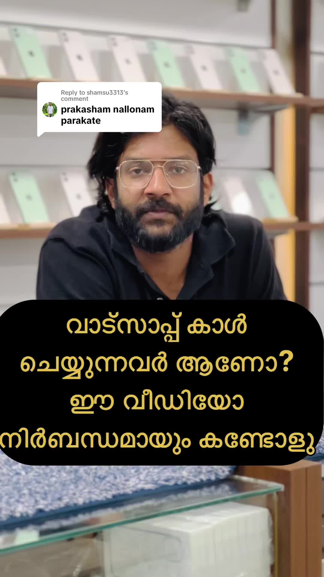 @thrissurkkaran_thrissur