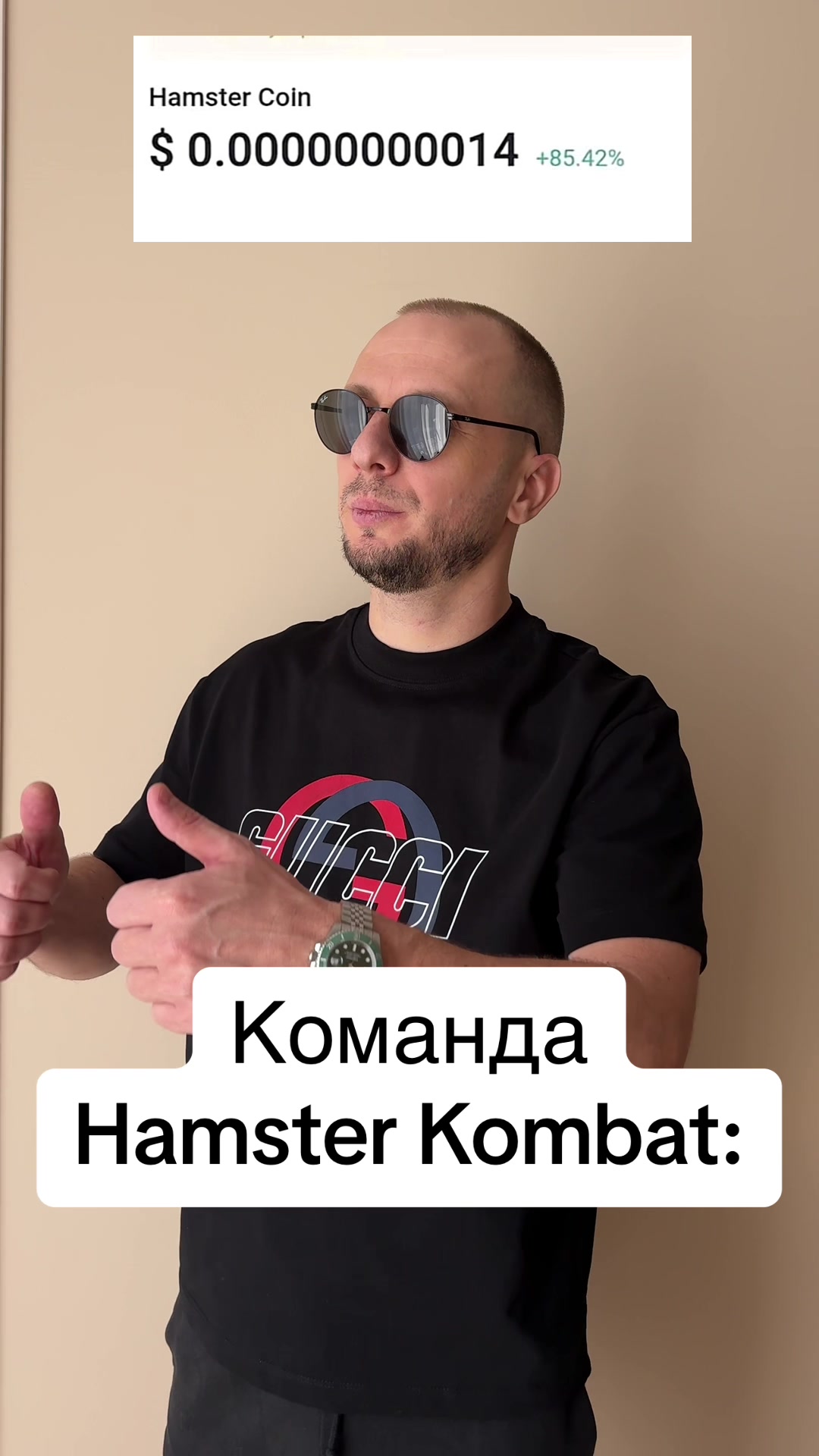 @USV Crypto