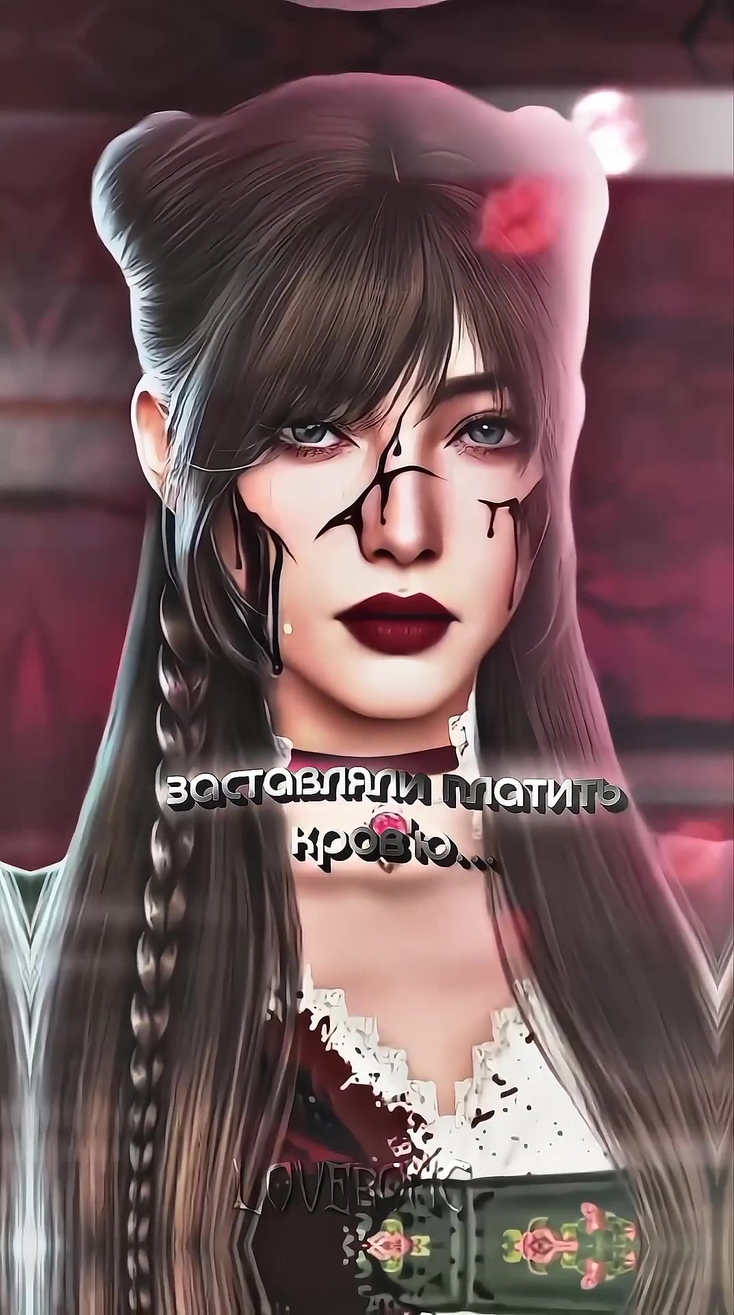 @☆𝕝𝕠𝕧𝕖𝕣𝕠𝕞𝕔☆