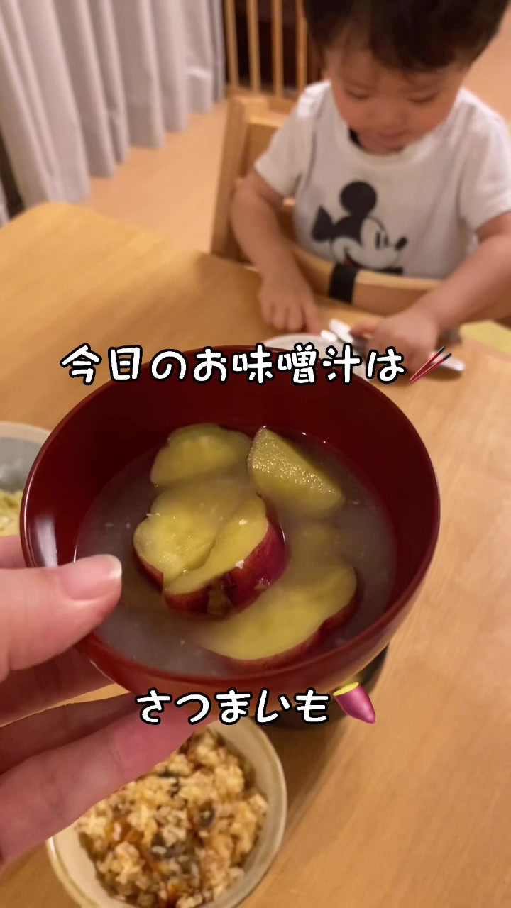 @ささまる🥢おやこの毎日みそ汁👦👧