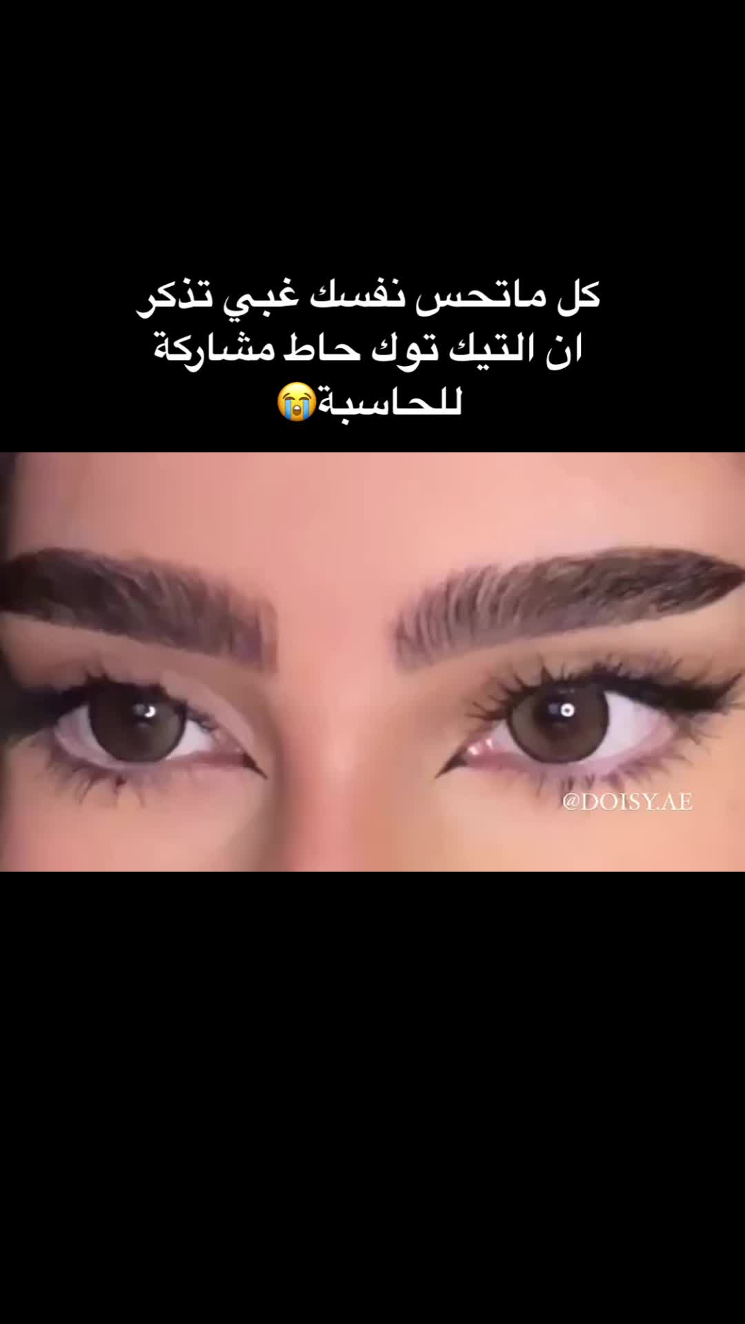 @DOISY COSMETICS