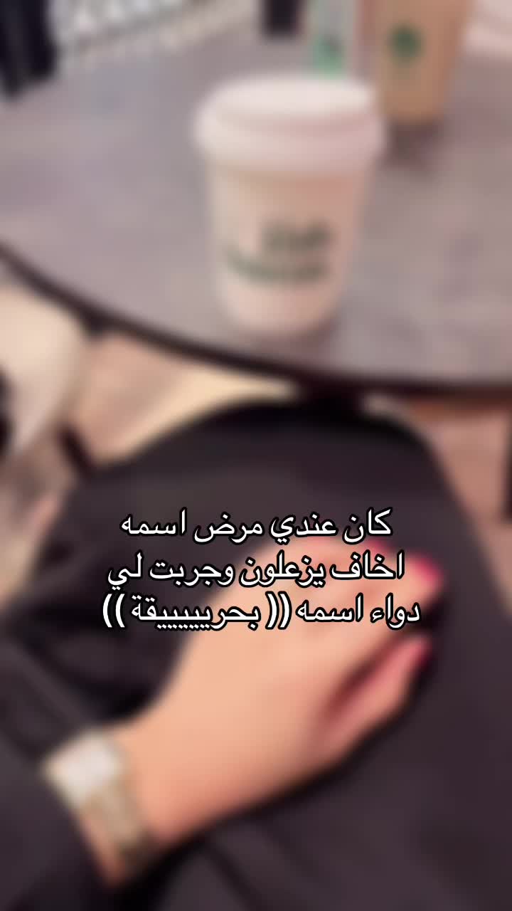 @Bsmah Alsharif🦋