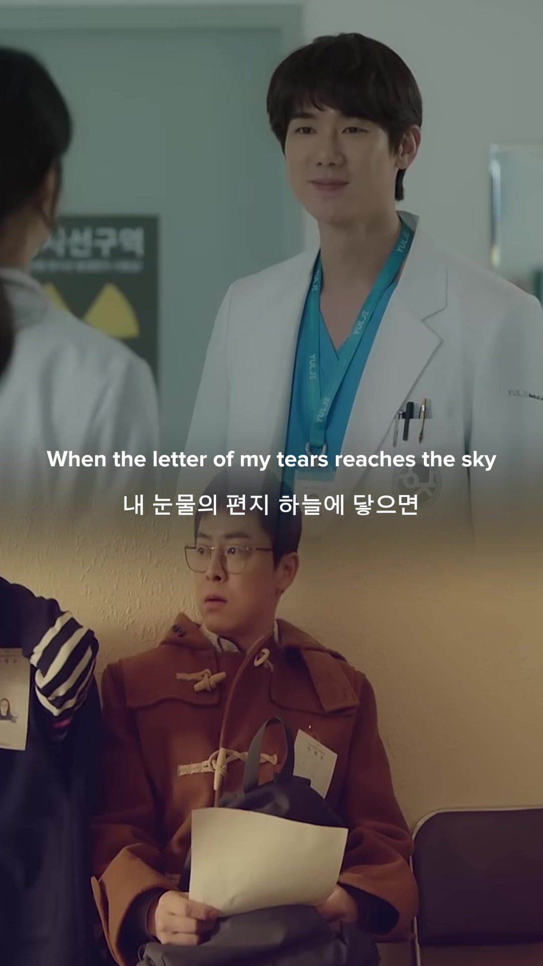 @송지효의 아들