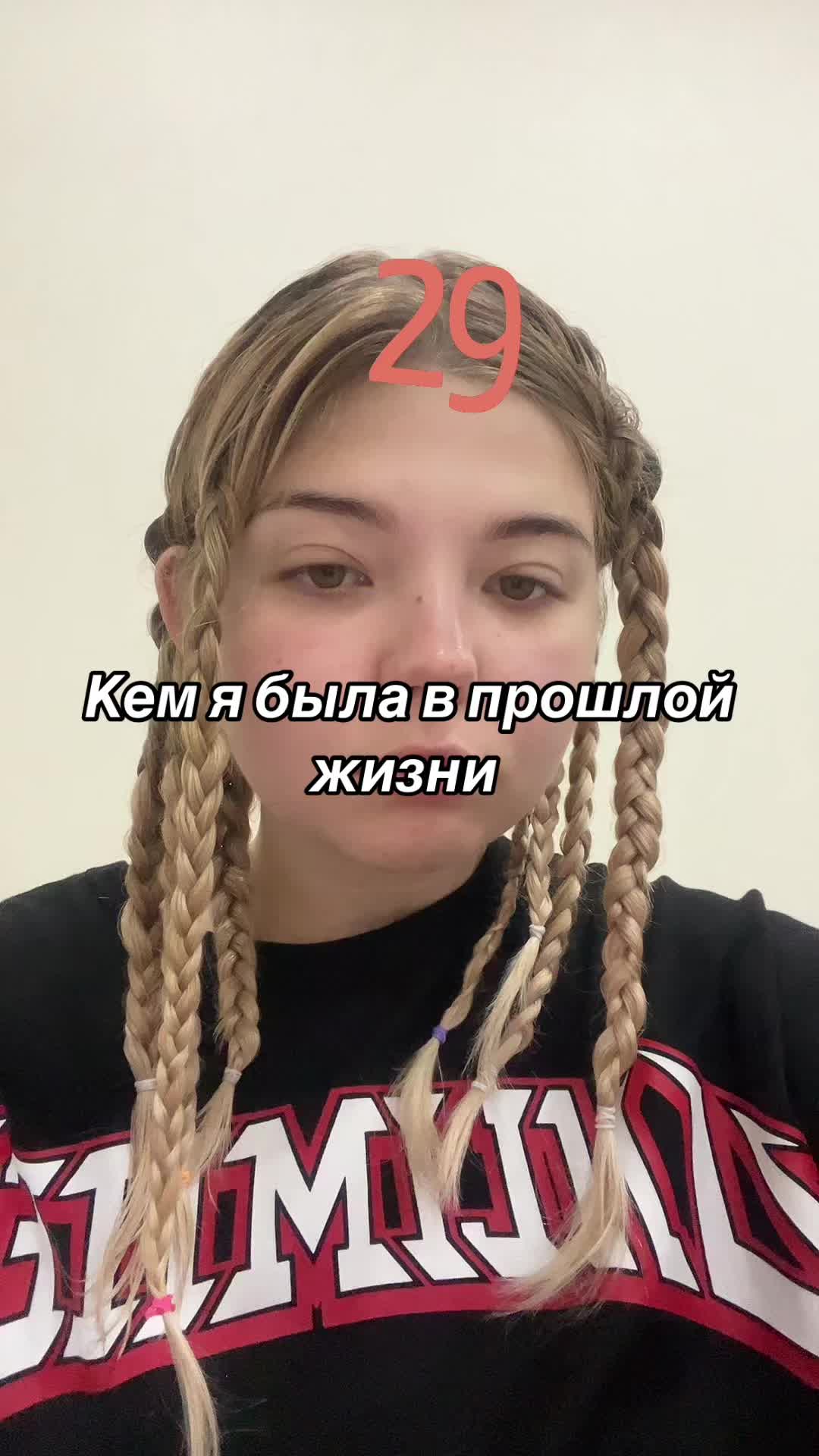 @Нищая 🥹 из Тюмени 💅