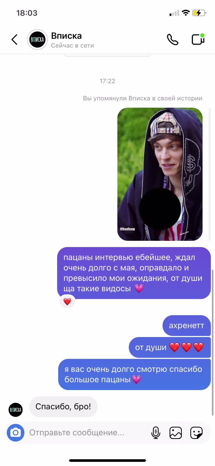 @prospektvandal