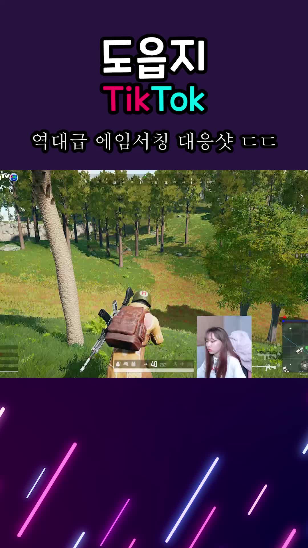 @도읍지