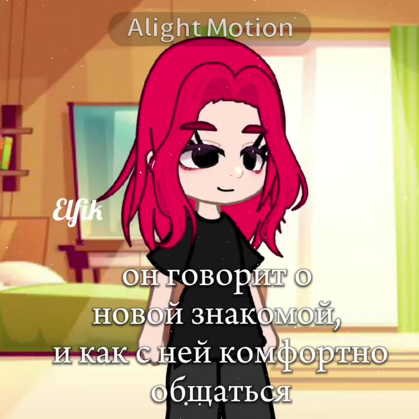@жду вас в своём тгк 💕