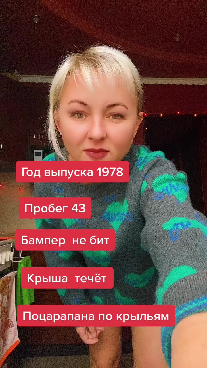 @Светлана
