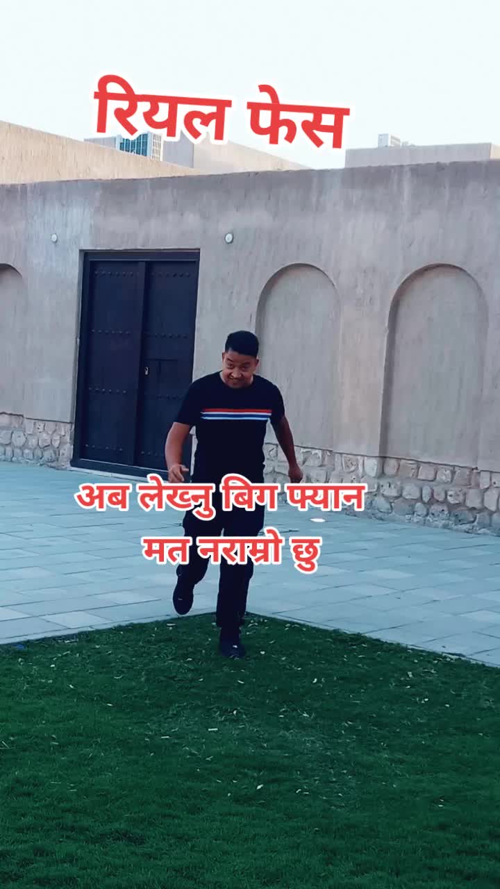 @mohan pokharel