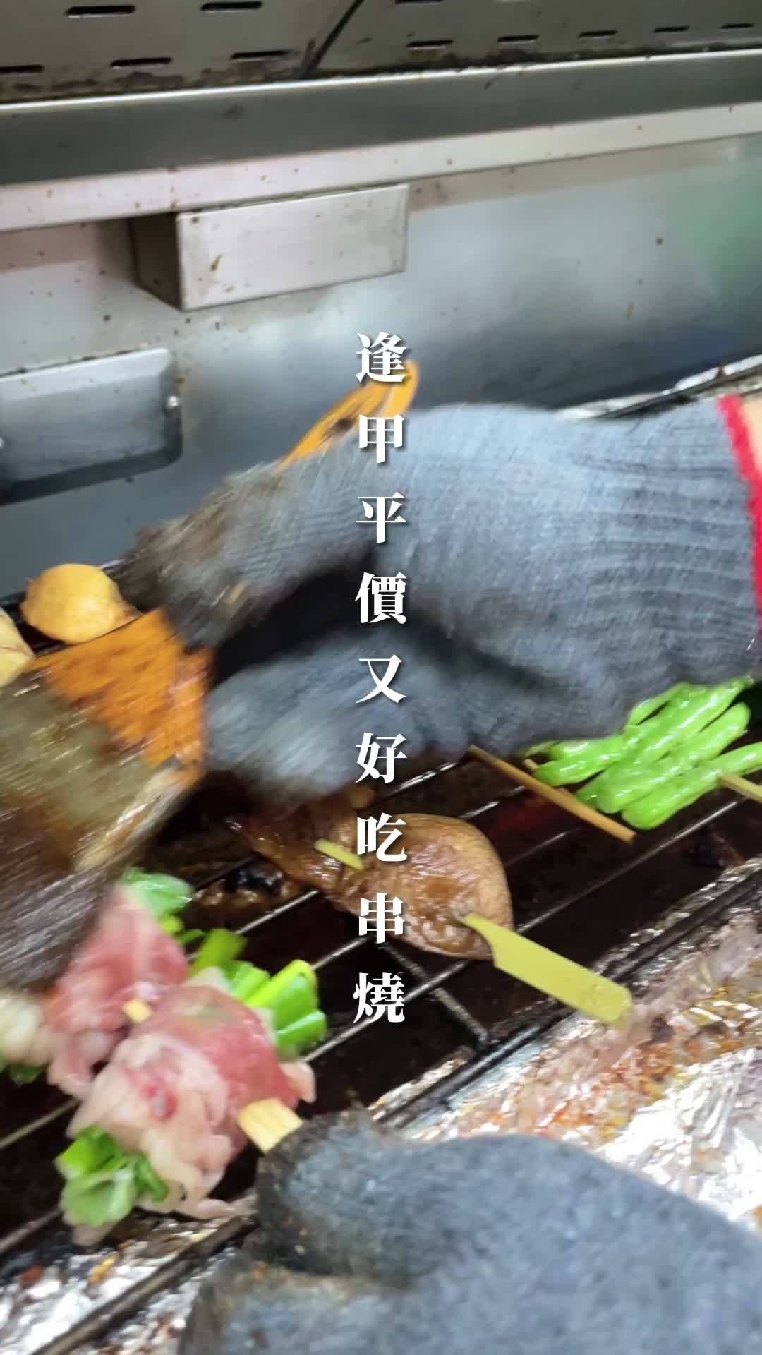 @挖洗77 ·͜·|台中美食|旅遊|開箱