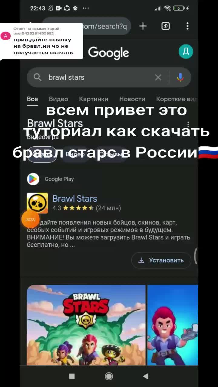 @бєррі скєлл 🟥🟥🟥🔪🔪🔪