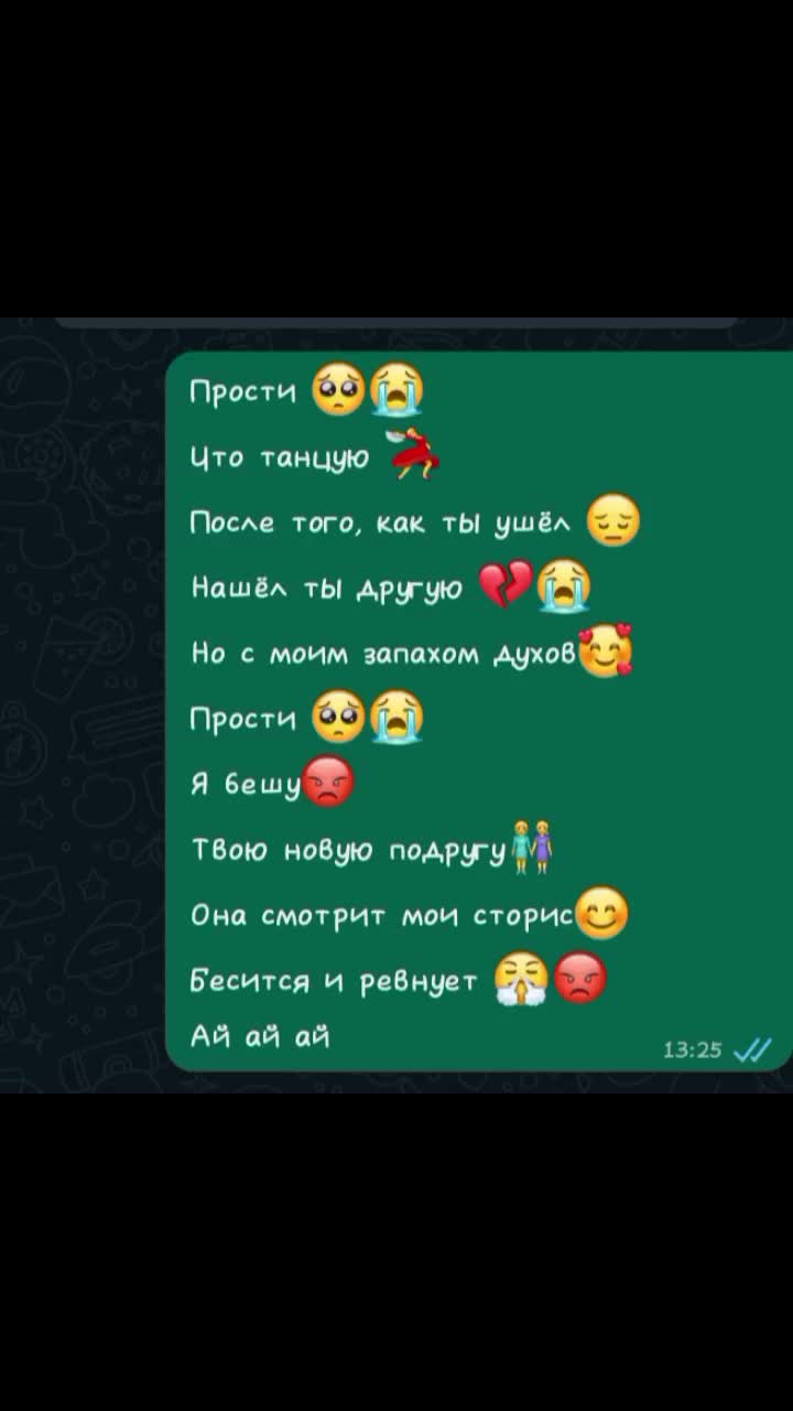 @плохая сучка