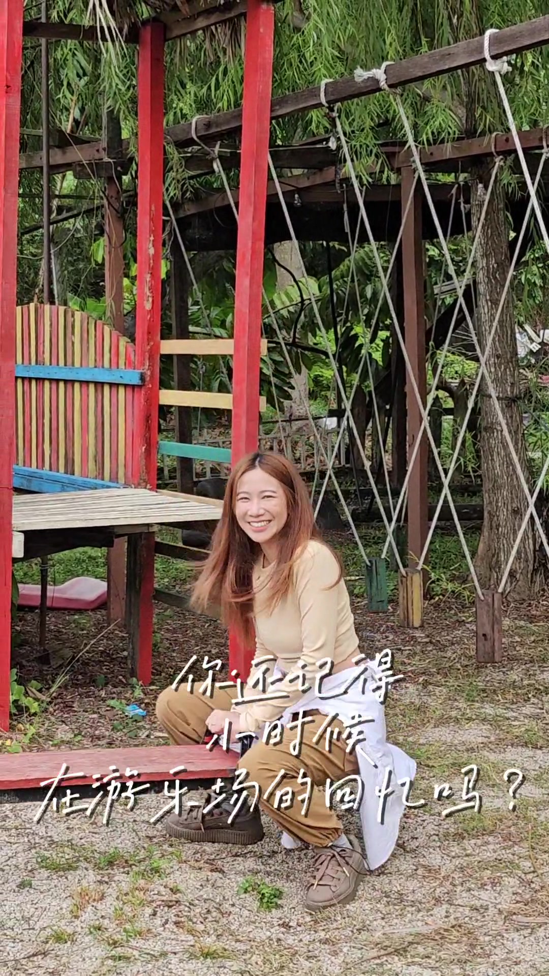 @Orange Tan Hui Tien