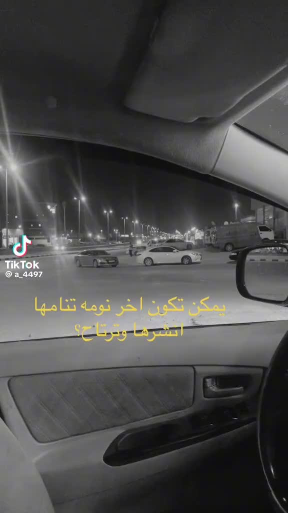 @اسمي عبدالله❤️ انزل محتوى ديني