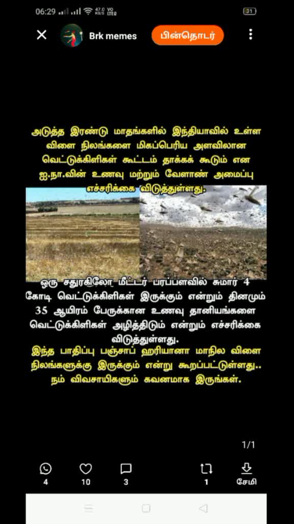 @Nasar s.k.