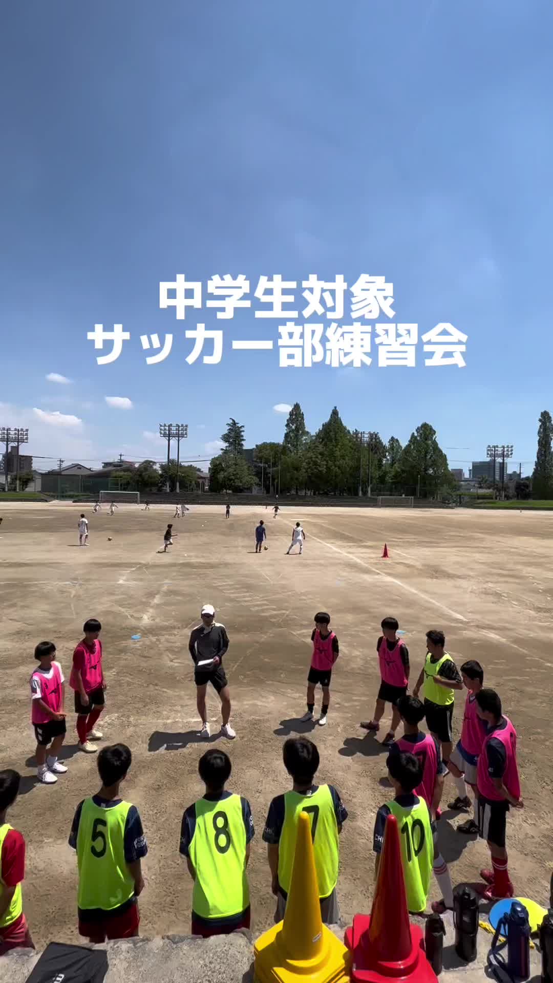 @修文学院高校サッカー部