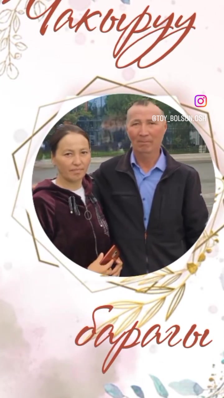 @Куттуктоо