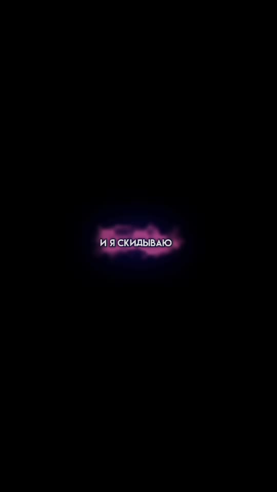 @взаимная подписка и лайки❤🥺