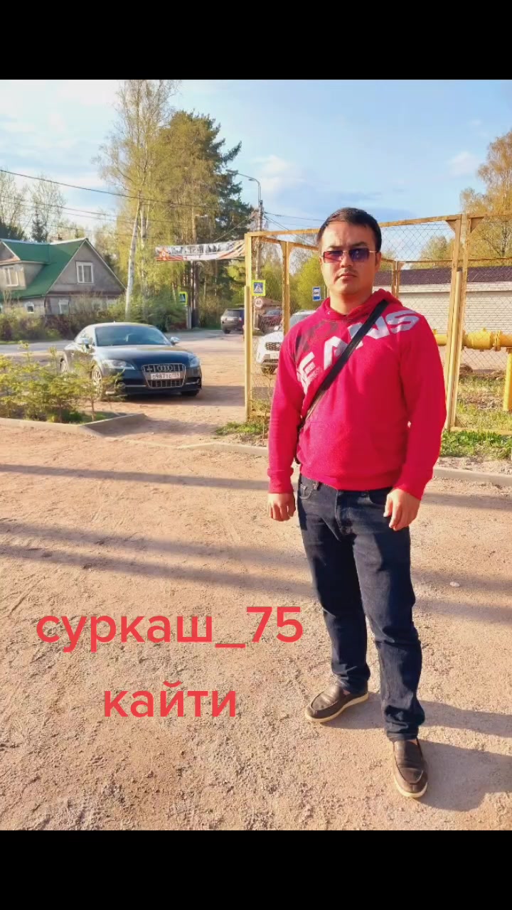 @Суркаш75