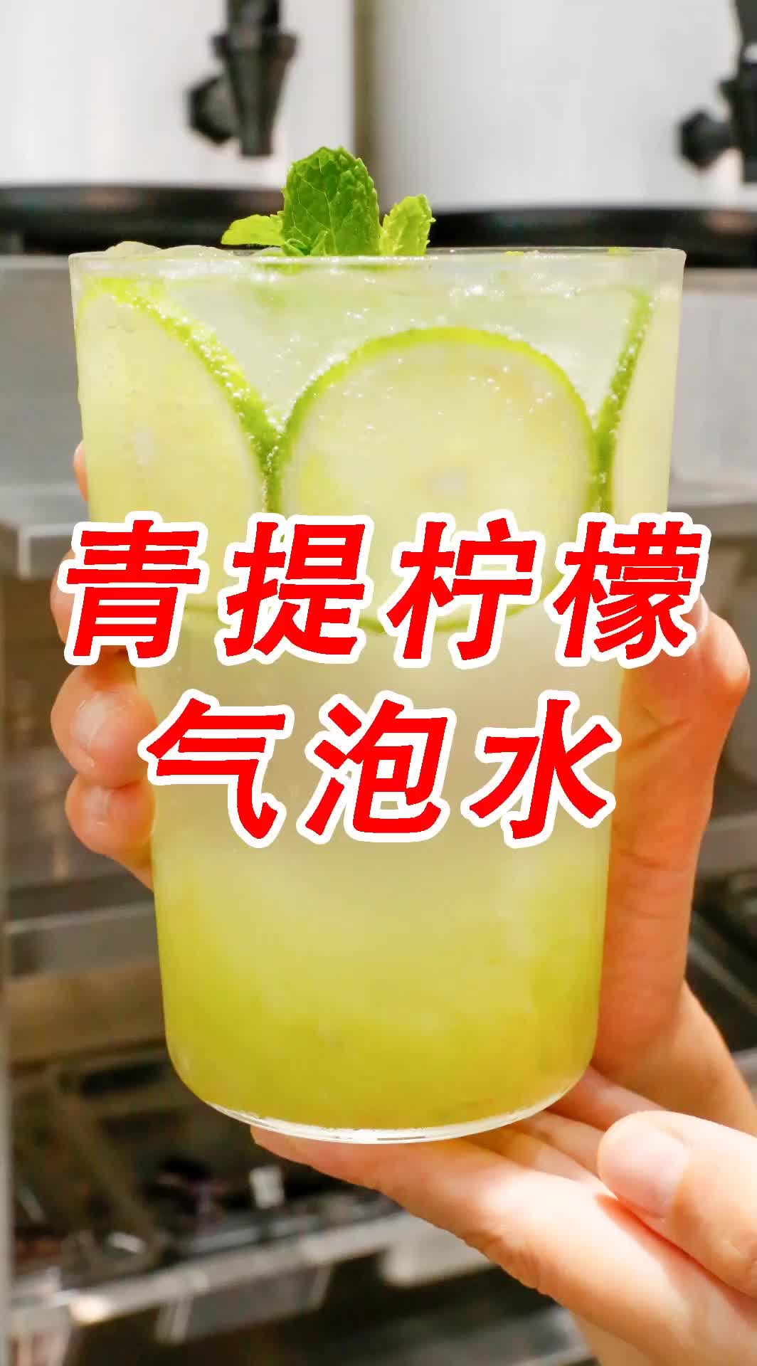 @海鸥教奶茶(小兔奔跑茶饮学堂)
