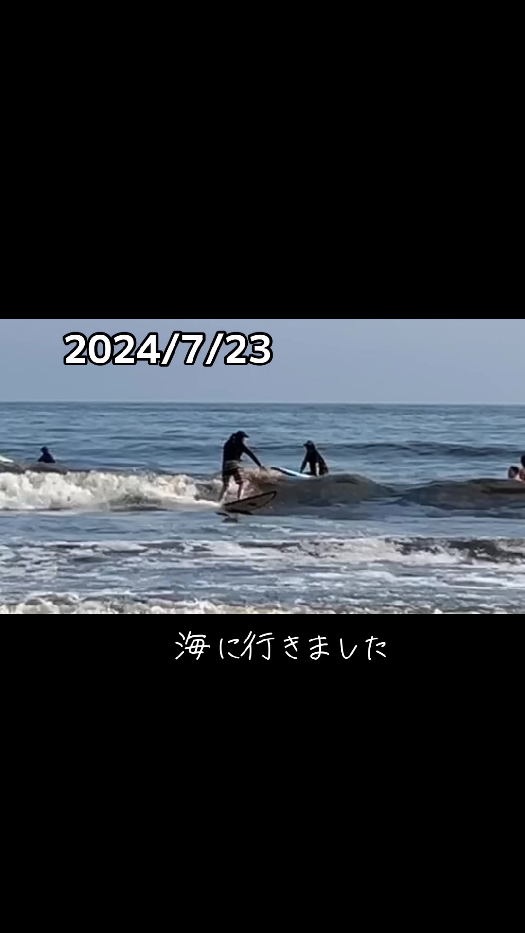 @サーフィン記録