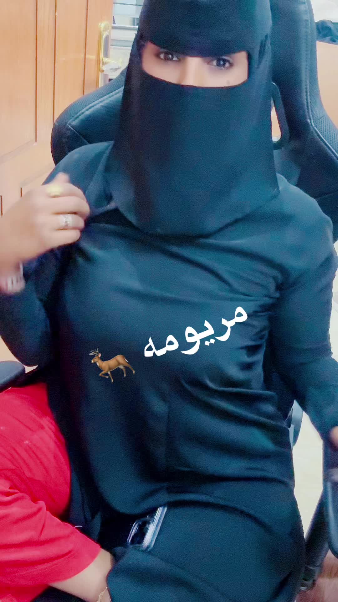 @مريومه🦌🇸🇦