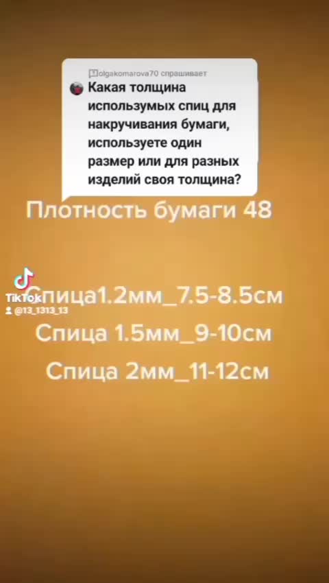 @#БУМАЖНАЯФЕЯ