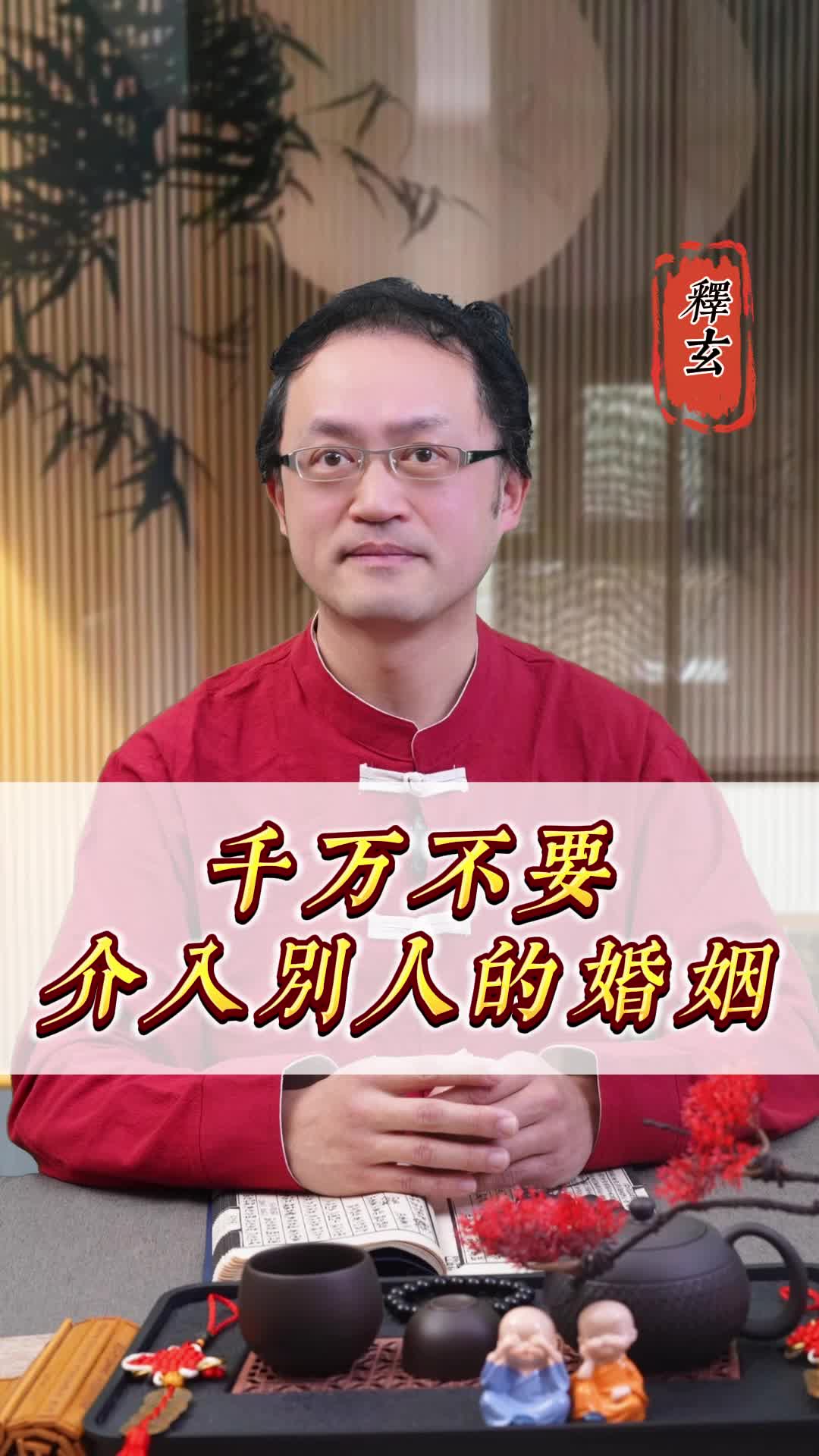 @釋玄解盤(可諮詢