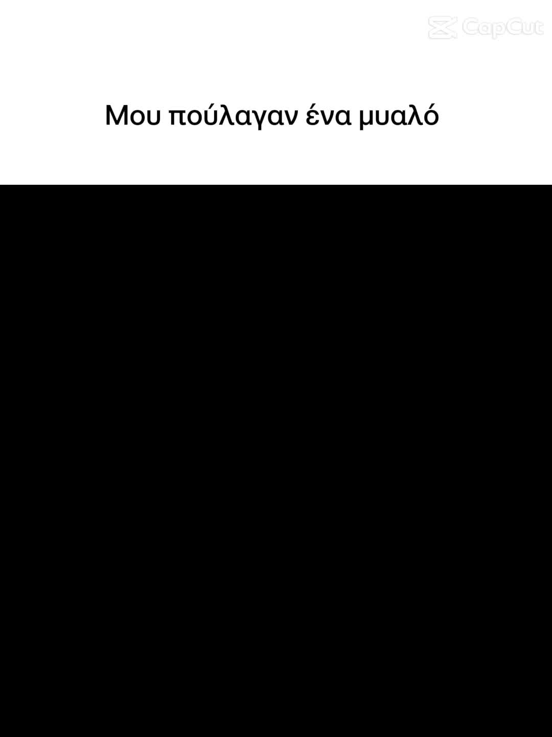@Κυριος Φως