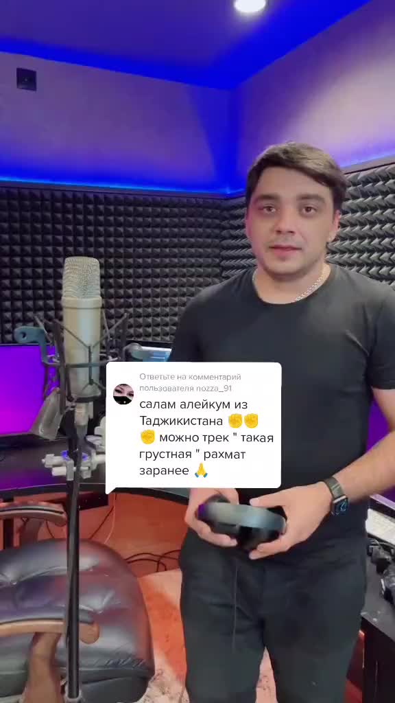 @Music.ЭGO