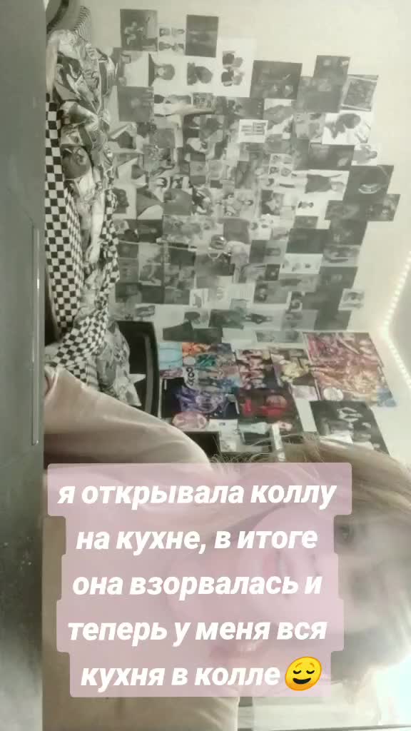 @Яцумура