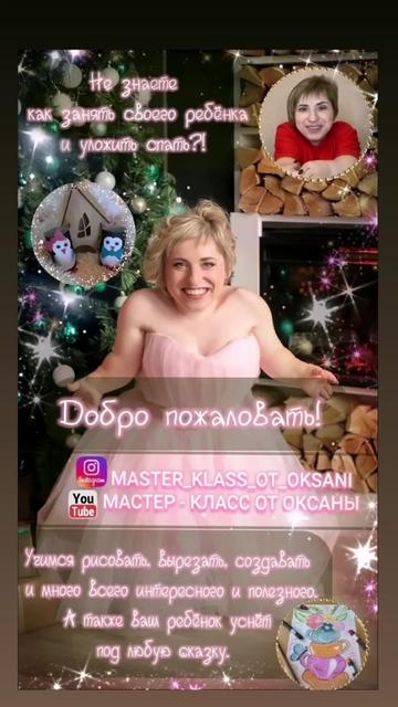 @Оксана Бабикова