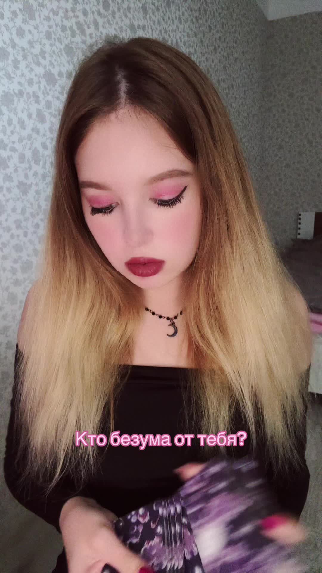 @💜Ведьмочка Лиза✨