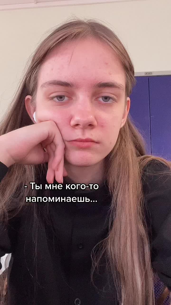 @Лифа Мевиль